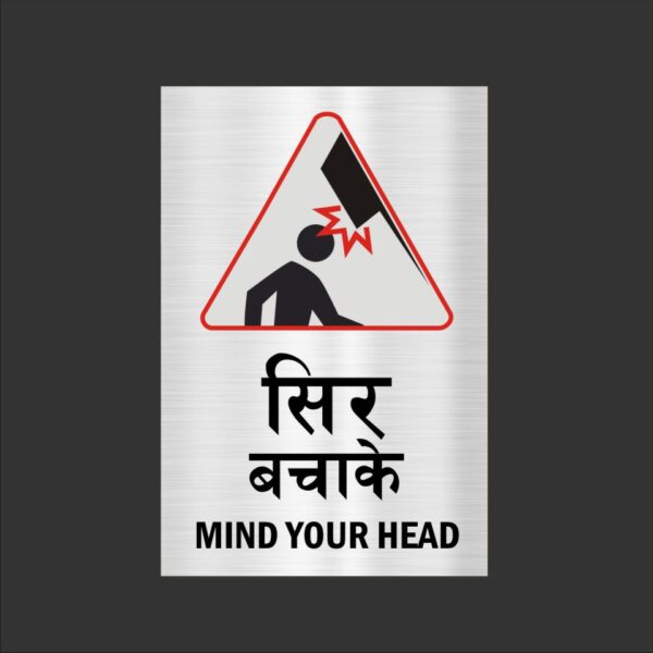 Mind Your Head Acrylic Sign Board Single Silver Color 8 x 6 inches 2mm thick Pack of 1 Hindi English