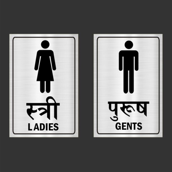 Ladies and Gents Acrylic Sign Board Combo Silver Color 12 x 8 inches 2mm thick Pack of 2 Hindi English