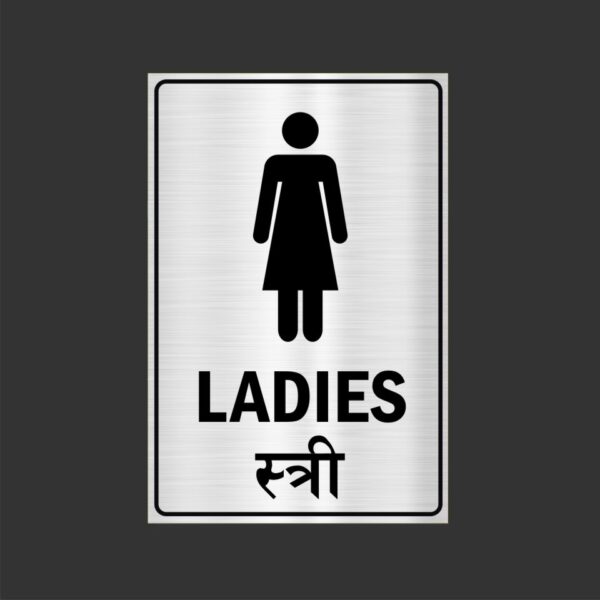 Ladies Acrylic Sign Board Single Silver Color 12 x 8 inches 2mm thick Pack of 1 English Hindi