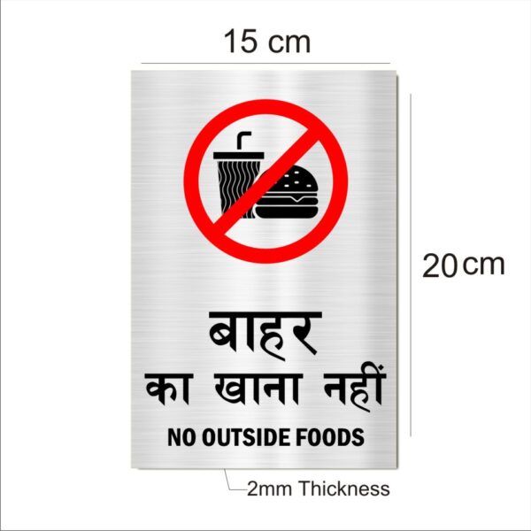 No Outside Food Acrylic Sign Board Single Silver Color 8 x 6 inches 2mm thick Pack of 1 Hindi English