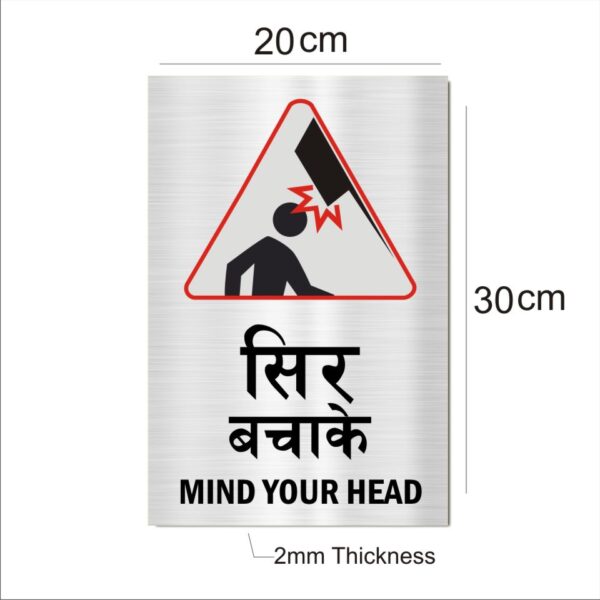 Mind Your Head Acrylic Sign Board Single Silver Color 12 x 8 inches 2mm thick Pack of 1 Hindi English