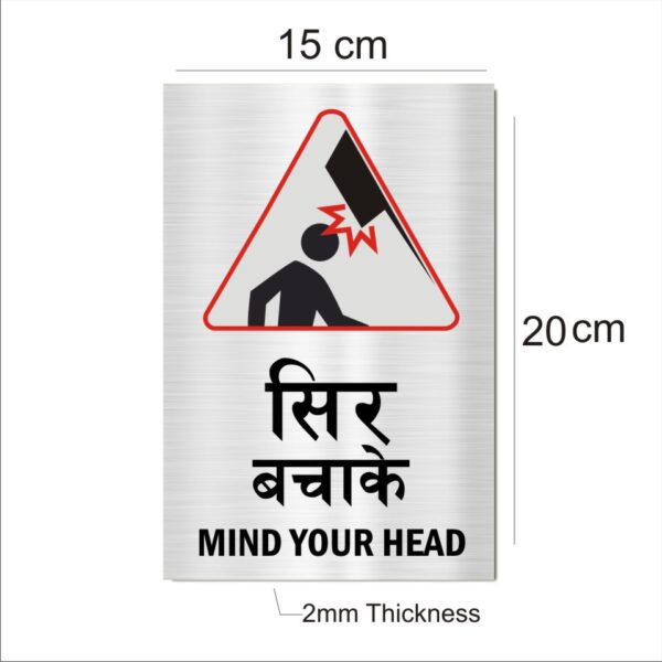 Mind Your Head Acrylic Sign Board Single Silver Color 8 x 6 inches 2mm thick Pack of 1 Hindi English