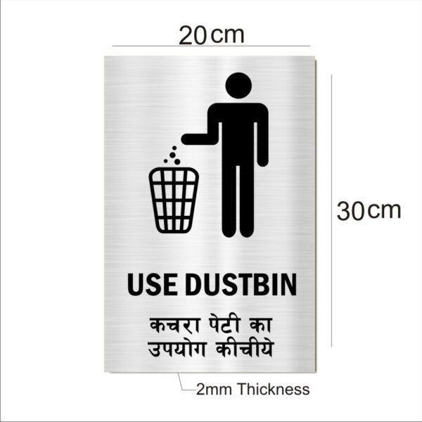 Use Dustbin Acrylic Sign Board Single Silver Color 12 x 8 inches 2mm thick Pack of 1 English Hindi