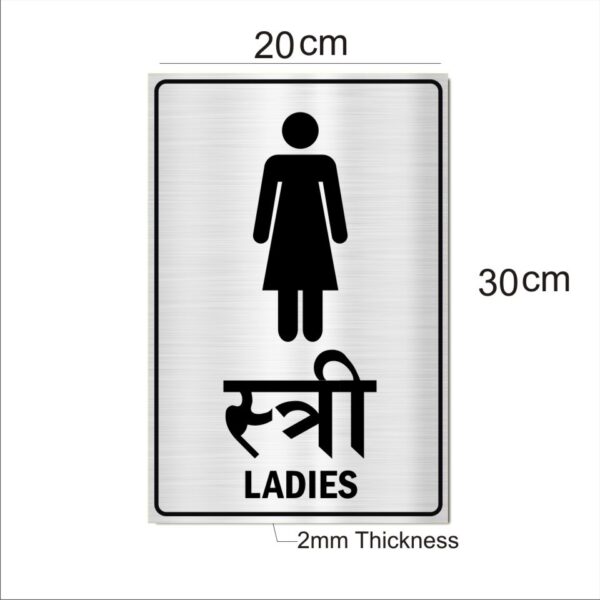 Ladies Acrylic Sign Board Single Silver Color 12 x 8 inches 2mm thick Pack of 1 Hindi English