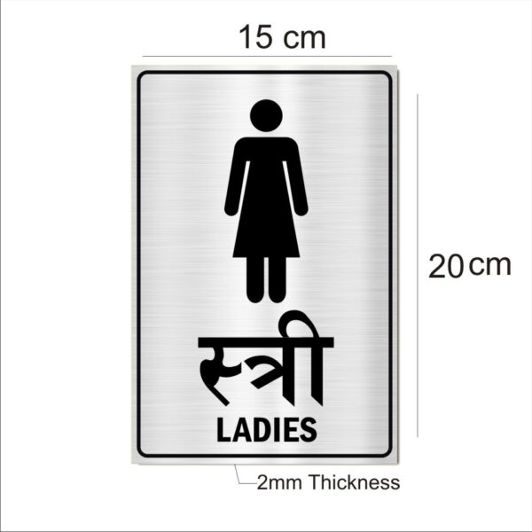 Ladies Acrylic Sign Board Single Silver Color 8 x 6 inches 2mm thick Pack of 1 Hindi English