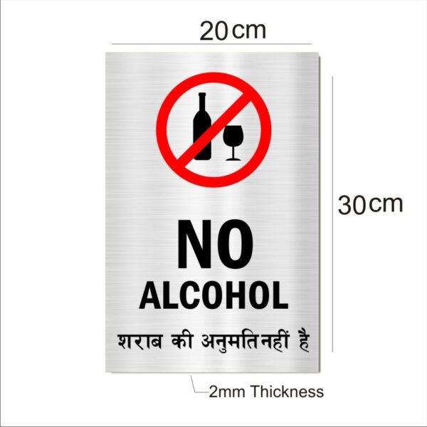 No Alcohol Acrylic Sign Board Single Silver Color 12 x 8 inches 2mm thick Pack of 1 English Hindi