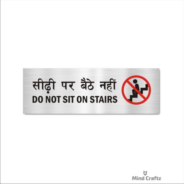 Do not sit on Stairs Hindi and English Acrylic Sign Board Silver Color