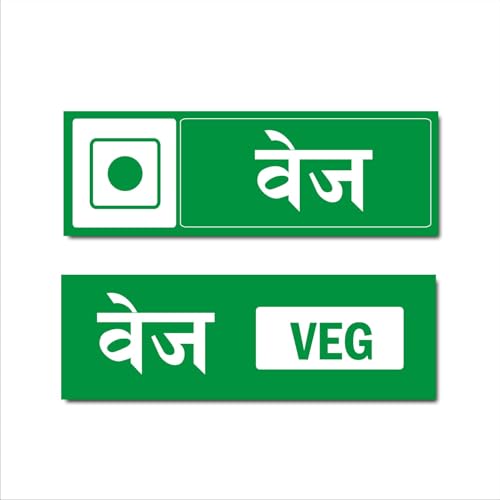 Veg Acrylic Signboard Combo Green Color Hindi English