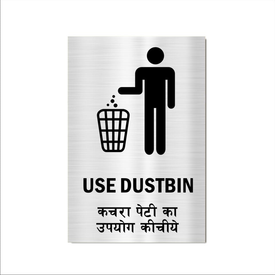 Use Dustbin Acrylic Sign Board Single Silver Color