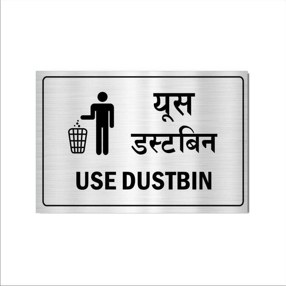 Use Dustbin Acrylic Sign Board Single Silver