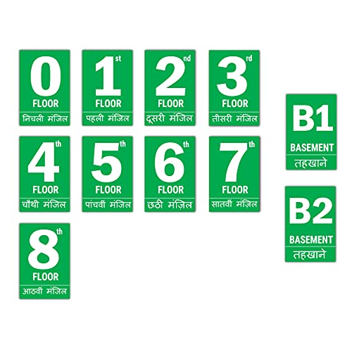 Eight Floor Numbers Signboards with Hindi Green color 12 x 8 inches