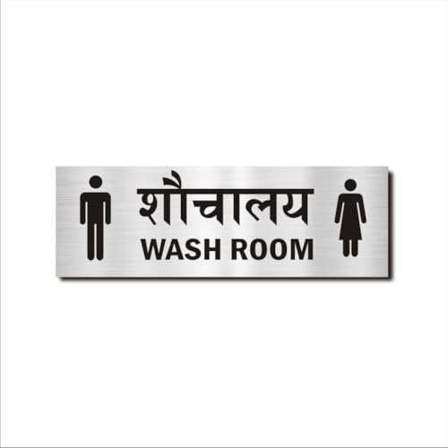 Wash Room Hindi Acrylic Sign Board Silver Color