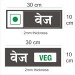 Veg Acrylic Signboard Combo Silver Color Hindi English