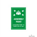 Assembly point Hindi and english Self Adhesive Sticker Green Color