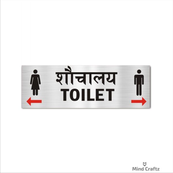 Toilet Combo Hindi and English Sign Board Silver Color