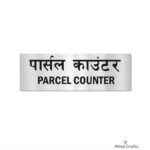 Parcel Counter   Hindi and English Sign Board Silver Color