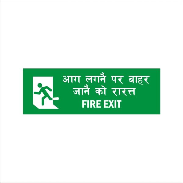 Fire Exit Emergency Hindi and English Acrylic Sign Board Green Color | 12 x 4 inches | 2mm Thickness - 1 Piece