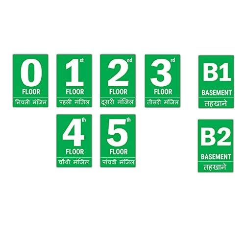 Five Floor Numbers Signboards with Hindi Green color 12 x 8 inches