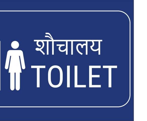 Generic Silver Brushed Toilet Sign Board
