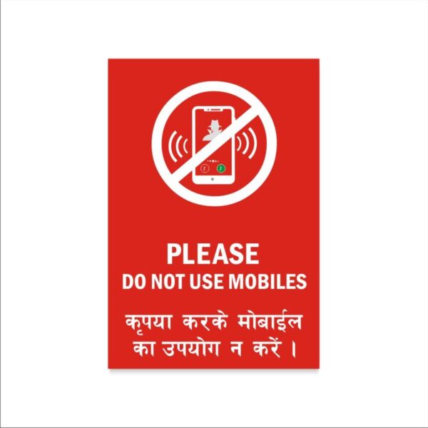 Please Do Not Use Mobiles Acrylic Sign Board Single Red Color 12 x 8 inches 2mm thick Pack of 1 English Hindi