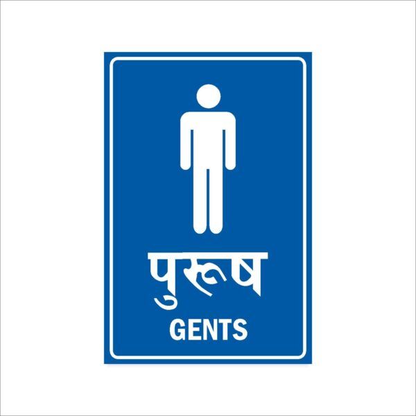 Gents Acrylic Sign Board Single Blue Color 12 x 8 inches 2mm thick Pack of 1 Hindi English