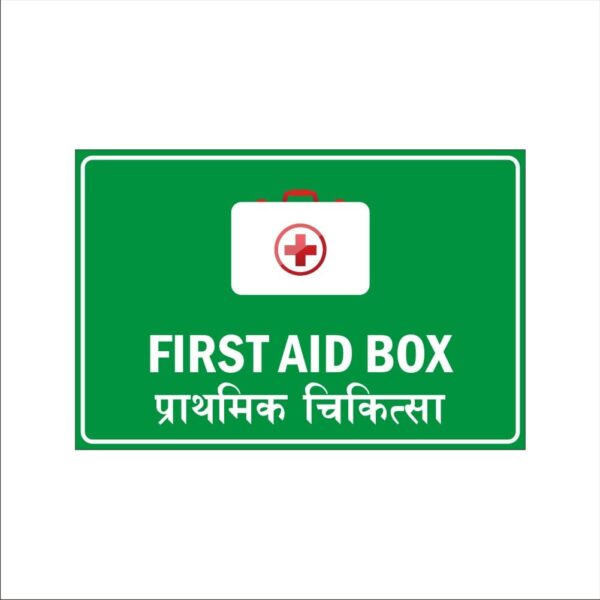 First Aid Box Acrylic Sign Board Single Green Color 12 x 8 inches 2mm thick Pack of 1 English Hindi