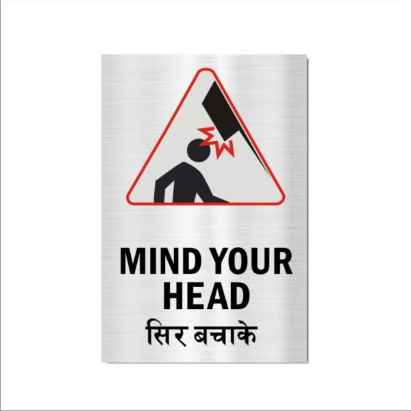 Mind Your Head Acrylic Sign Board Single Silver Color 12 x 8 inches 2mm thick Pack of 1 English Hindi