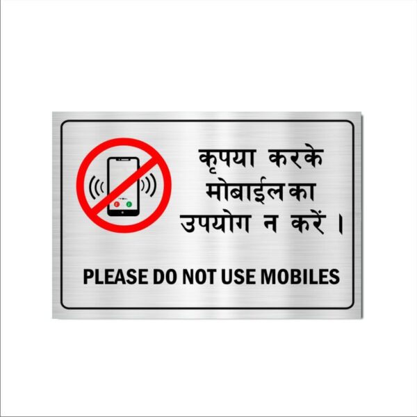Please Do Not Use Mobiles Acrylic Sign Board Single Silver Color 8 x 12 inches 2mm thick Pack of 1 Hindi English