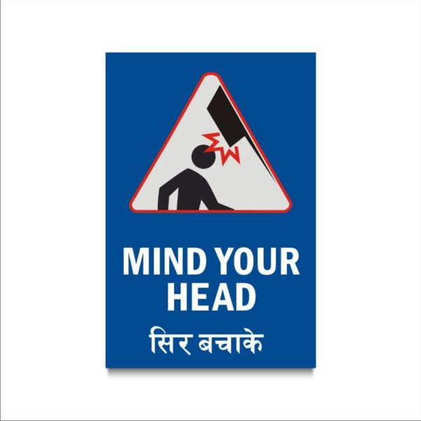 Mind Your Head Acrylic Sign Board Single Blue Color 12 x 8 inches 2mm thick Pack of 1 English Hindi