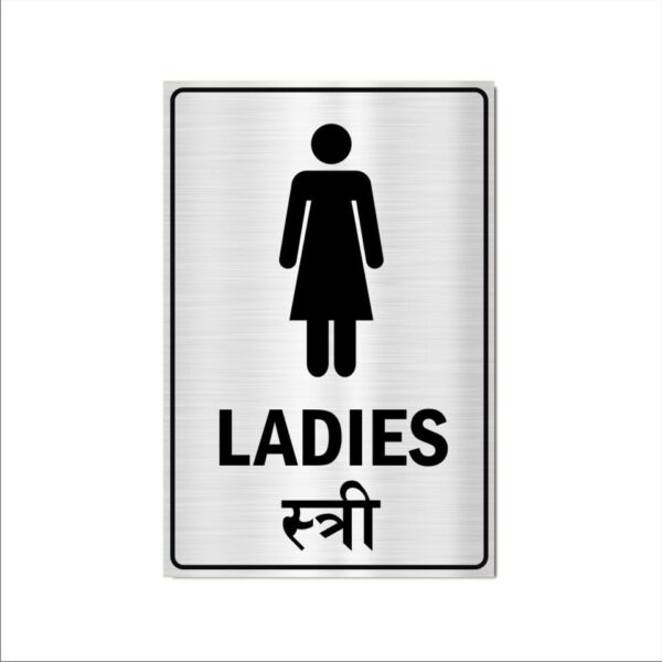 Ladies Acrylic Sign Board Single Silver Color 12 x 8 inches 2mm thick Pack of 1 English Hindi