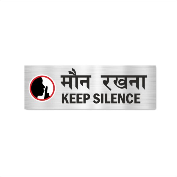 Keep Silence Acrylic Signboard Silver Color Hindi English 12x4 inches | 2mm thickness | Pack of 1