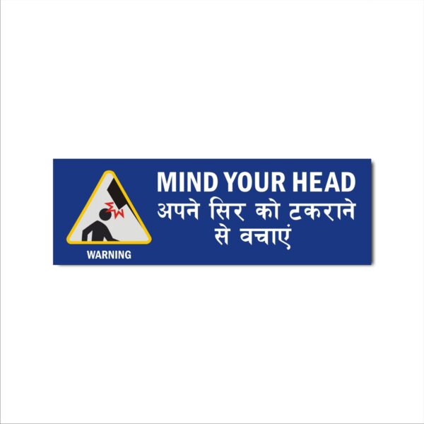 Mind your Head Blue Color Acrylic Sign Board 12 x 4 inches Pack of 1