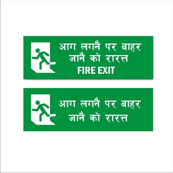 Fire Exit Emergency Hindi and English Combo Acrylic Sign Board Green Color | 12 x 4 inches | 2mm Thickness - 2 Pieces