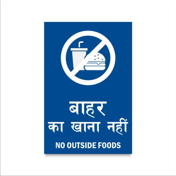 No Outside Food Acrylic Sign Board Single Blue Color 12 x 8 inches 2mm thick Pack of 1 Hindi English