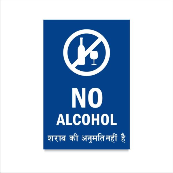 No Alcohol Acrylic Sign Board Single Blue Color 12 x 8 inches 2mm thick Pack of 1 English Hindi