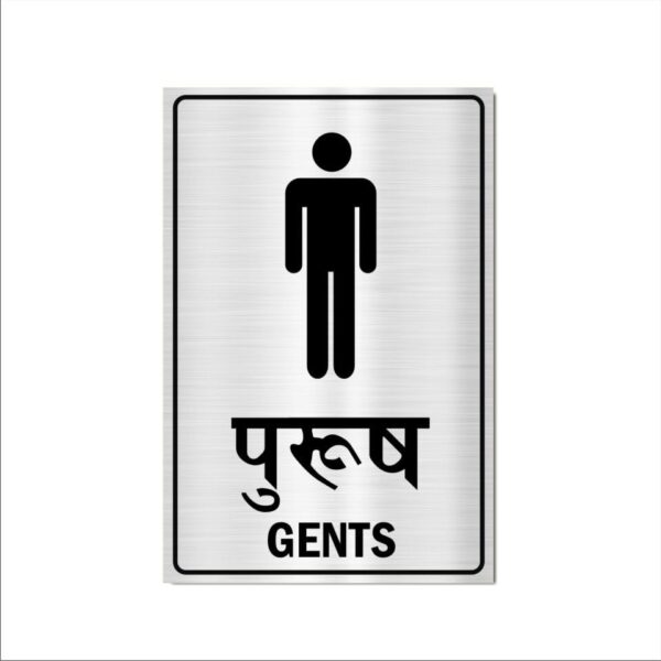 Gents Acrylic Sign Board Single Silver Color 12 x 8 inches 2mm thick Pack of 1 Hindi English