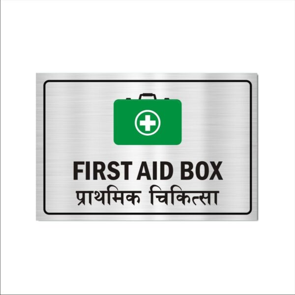 First Aid Box Acrylic Sign Board Single Silver Color 12 x 8 inches 2mm thick Pack of 1 English Hindi