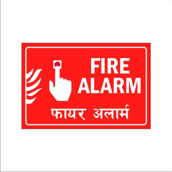 Fire Alarm Acrylic Sign Board Single Red Color 12 x 8 inches 2mm thick Pack of 1 English Hindi
