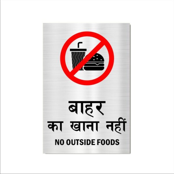 No Outside Food Acrylic Sign Board Single Silver Color 12 x 8 inches 2mm thick Pack of 1 Hindi English