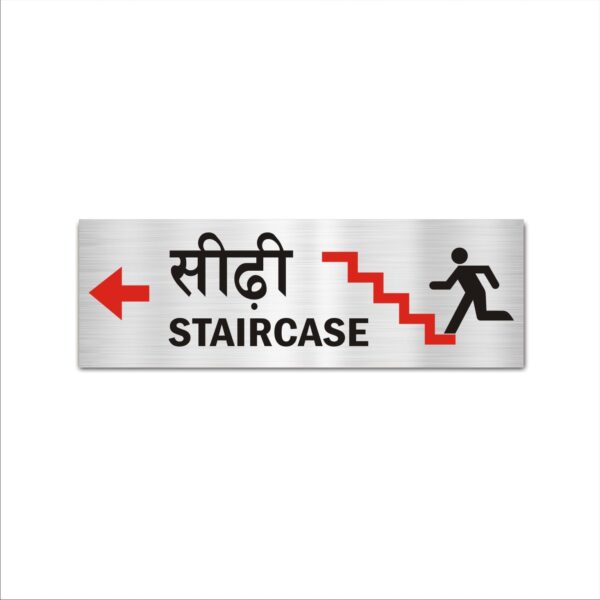 Staircase Left Arrow Hindi and English Acrylic Sign Board Silver Color | 12 x 4 inches | 2mm Thickness - 1 Piece