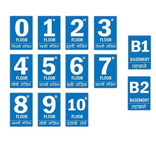 Ten Floor Numbers Signboards with Hindi Blue color 12 x 8 inches