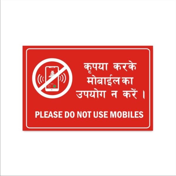 Please Do Not Use Mobiles Acrylic Sign Board Single Red Color 8 x 12 inches 2mm thick Pack of 1 Hindi English