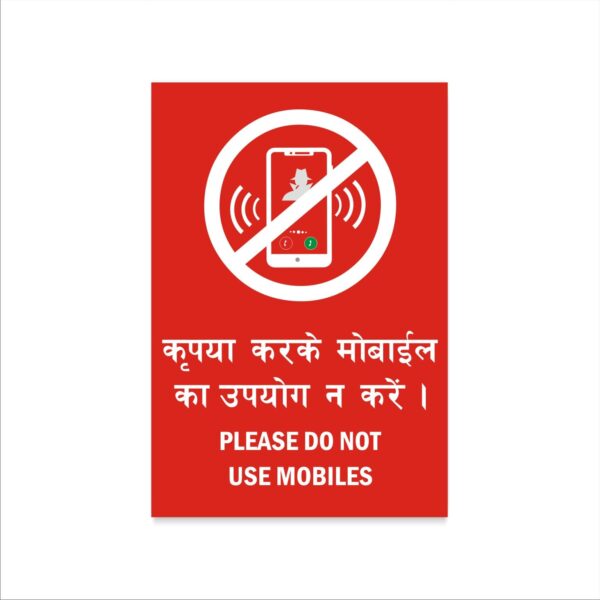 Please Do Not Use Mobiles Acrylic Sign Board Single Red Color 12 x 8 inches 2mm thick Pack of 1 Hindi English