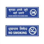 No Smoking Acrylic Sign Board combo Blue Color 12 x 4 inches 2mm thick Pack of 2 Hindi English