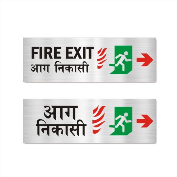 Fire Exit Combo Silver Color Acrylic Sign Board 15 x 5 inches Pack of 2