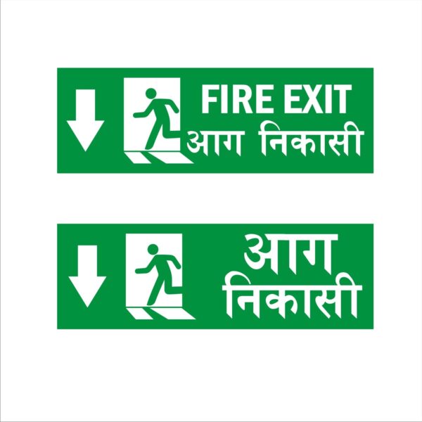 Fire Exit Down Combo Green Color Acrylic Sign Board 12 x 4 inches Pack of 2