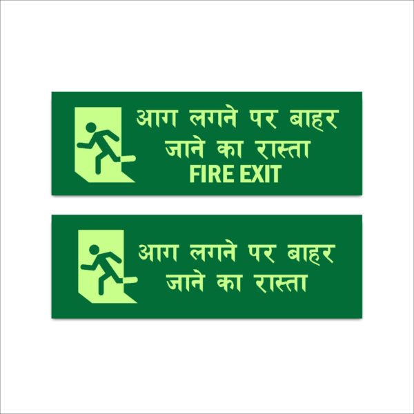 Fire Exit Hindi and English Night Glow Radium Acrylic Sign Board 15 x 5 Inches Waterproof High Visibility Emergency Safety Sign Mindcraftz