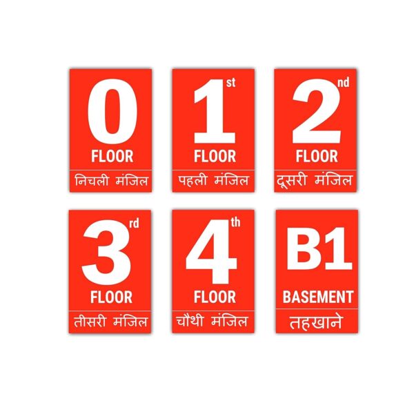 Four Floor Numbers Signboards with Hindi Red color 12 x 8 inches