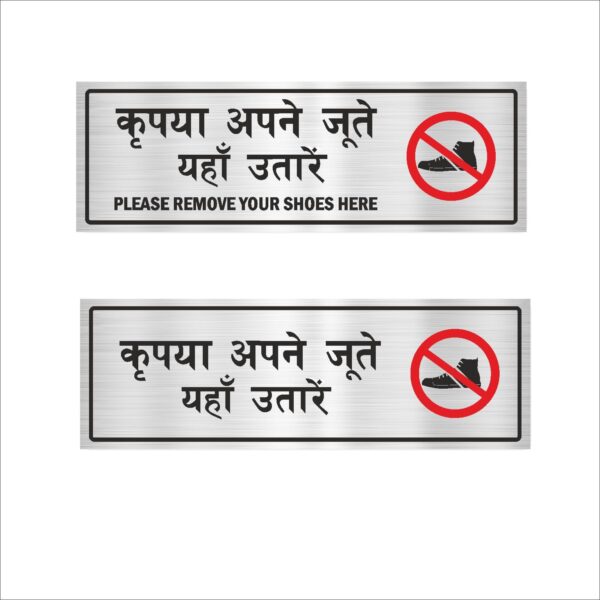 Please Remove your shoes here Acrylic Sign Board combo Silver Color 12 x 4 inches 2mm thick Pack of 2 Hindi English