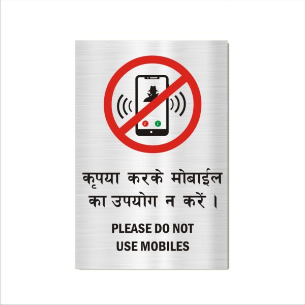 Please Do Not Use Mobiles Acrylic Sign Board Single Silver Color 12 x 8 inches 2mm thick Pack of 1 Hindi English